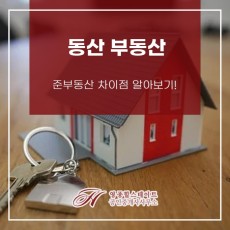 시험 상품